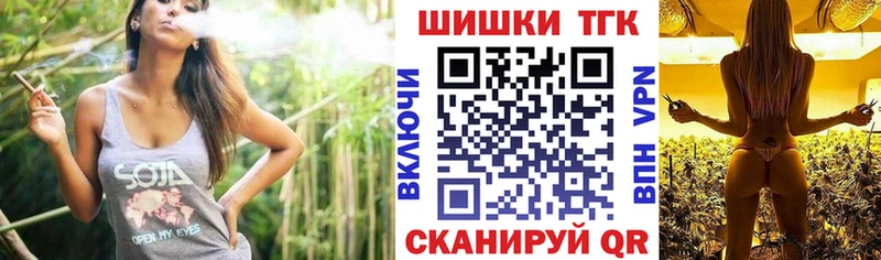 Наркошоп купить ГАШИШ A PVP Амфетамин Мефедрон Ревда