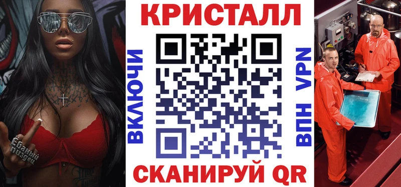 Амфетамин 97%  Купить закладки  Ревда 