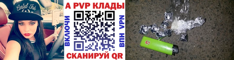 А ПВП крисы CK  Купить  Ревда 