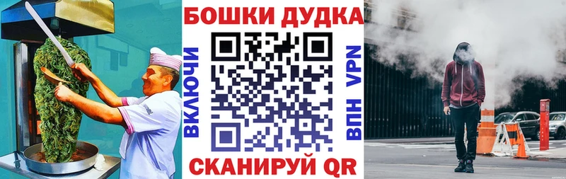 Купить закладки  Ревда  Cannafood конопля 