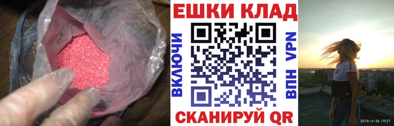 Купить где  Ревда  ЭКСТАЗИ Cube 