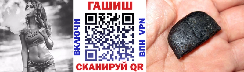 ГАШИШ индика сатива  Купить закладки  Ревда 