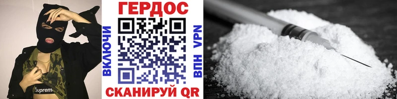 Купить закладки  Ревда  ГЕРОИН Heroin 