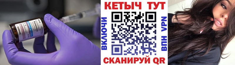 Купить закладки  Ревда  Кетамин ketamine 