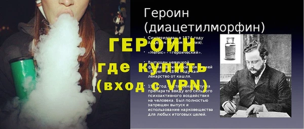 каннабис Горно-Алтайск