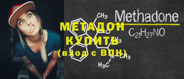 каннабис Горно-Алтайск