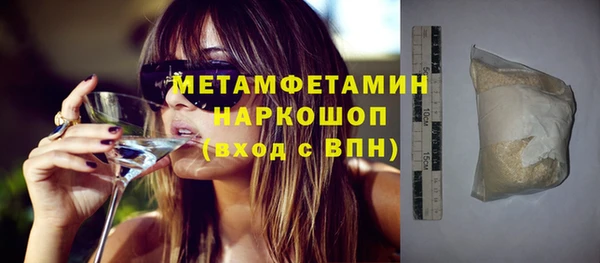 каннабис Горно-Алтайск