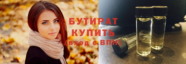 MESCALINE Горнозаводск