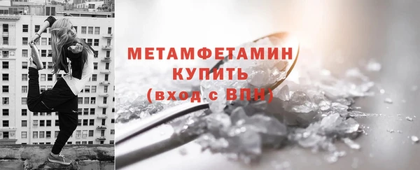 MESCALINE Горнозаводск