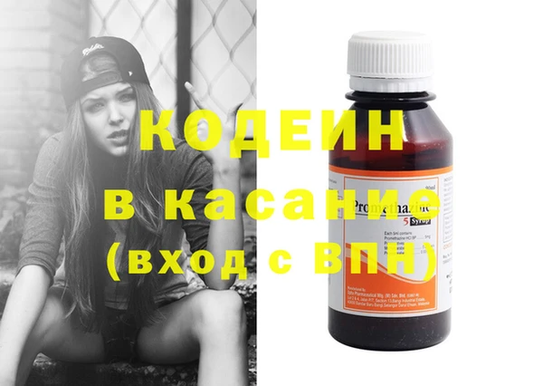 MESCALINE Горнозаводск