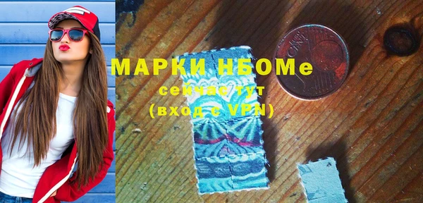 каннабис Горно-Алтайск