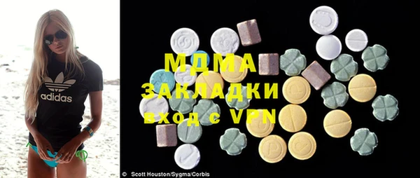 каннабис Горно-Алтайск