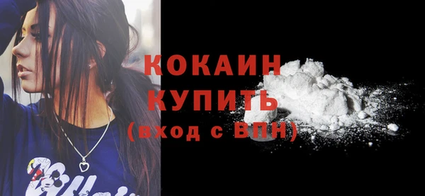 каннабис Горно-Алтайск