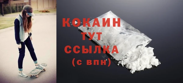 MESCALINE Горнозаводск