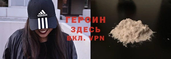 каннабис Горно-Алтайск