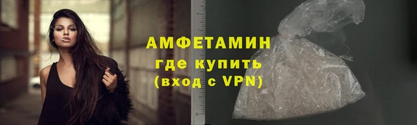 MESCALINE Горнозаводск