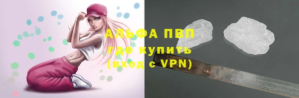 каннабис Горно-Алтайск