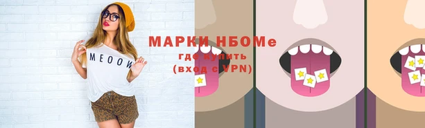 MESCALINE Горнозаводск