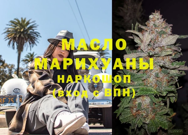 каннабис Горно-Алтайск