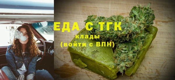 каннабис Горно-Алтайск