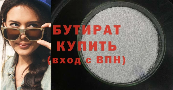 MESCALINE Горнозаводск