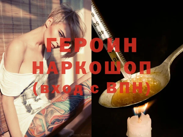 каннабис Горно-Алтайск