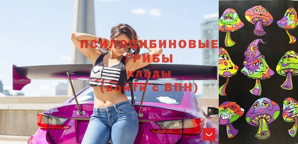 MESCALINE Горнозаводск
