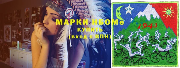 MESCALINE Горнозаводск