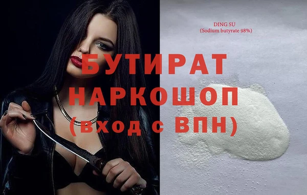 каннабис Горно-Алтайск