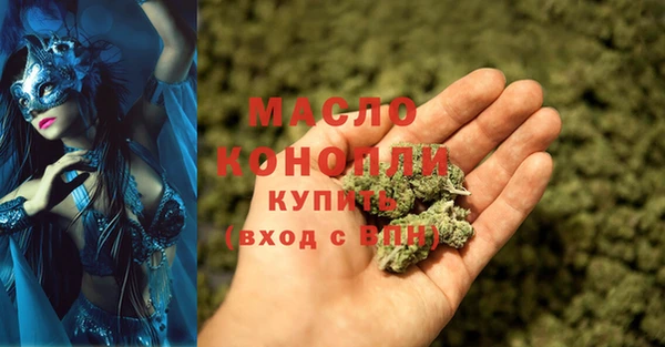 каннабис Горно-Алтайск