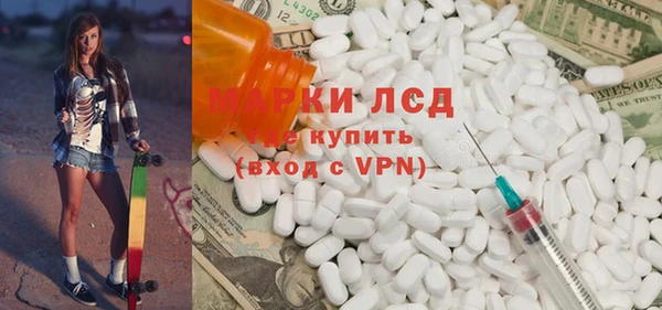 MESCALINE Горнозаводск