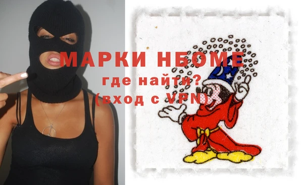 MESCALINE Горнозаводск
