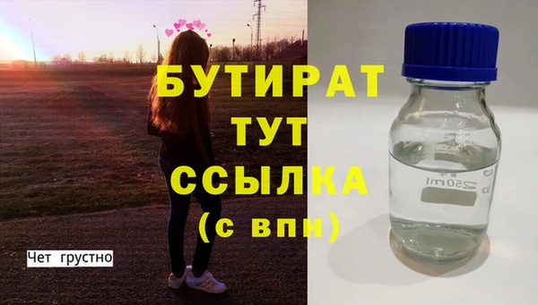 MESCALINE Горнозаводск
