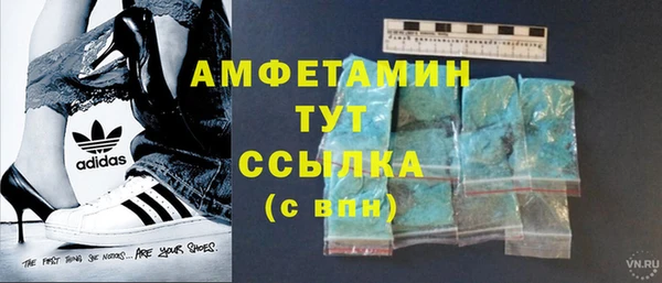 MESCALINE Горнозаводск