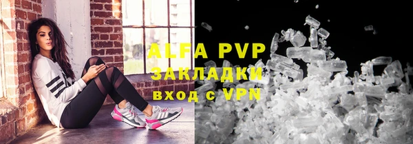 MESCALINE Горнозаводск