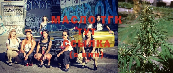 MESCALINE Горнозаводск