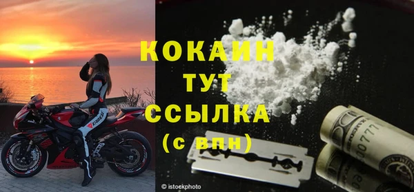MESCALINE Горнозаводск