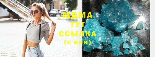 MESCALINE Горнозаводск