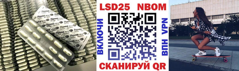 Купить  Ревда  LSD-25 экстази ecstasy 