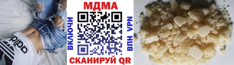 Купить  Ревда  MDMA crystal 