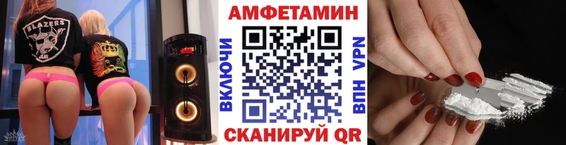 Купить  Ревда  МЕТАМФЕТАМИН кристалл 