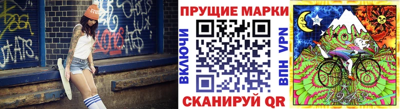 Наркотические марки 1500мкг  Купить  Ревда 