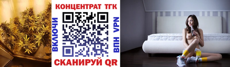 Купить где  Ревда  ТГК гашишное масло 